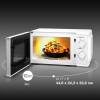 Микроволновая Печь HYM-M2044 20л. 700Вт белый