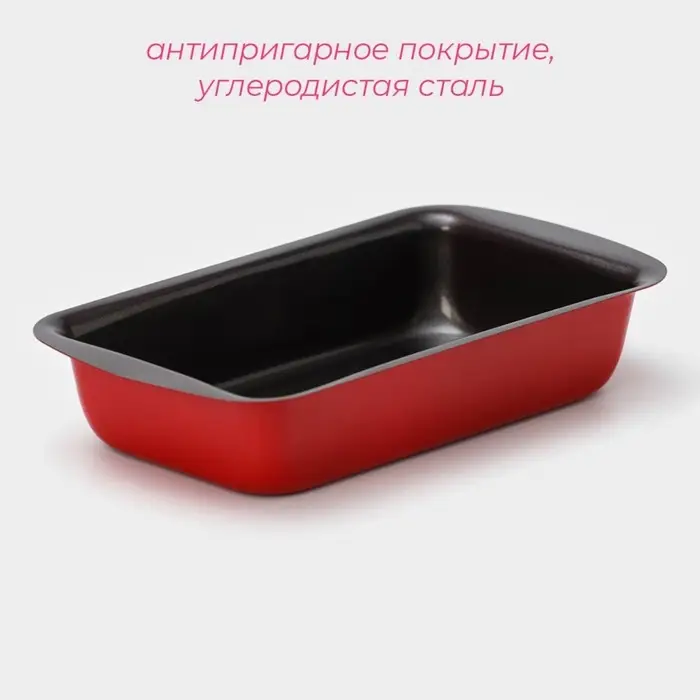 Форма для выпечки Доляна &laquo;Жаклин. Хлеб&raquo;, 13&times;7.5&times;3 см, антипригарное покрытие, цвет МИКС
