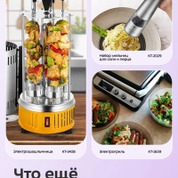 Аэрогриль фритюрница электрическая 10 л