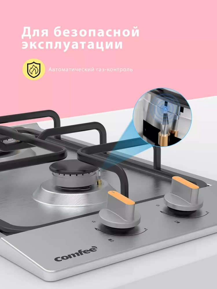 Газовая варочная панель CGH301X, 2 конфорки, нерж сталь