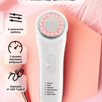 Массажер для глаз микротоковый КТ-3119 - 3 Вт - 6 режимов