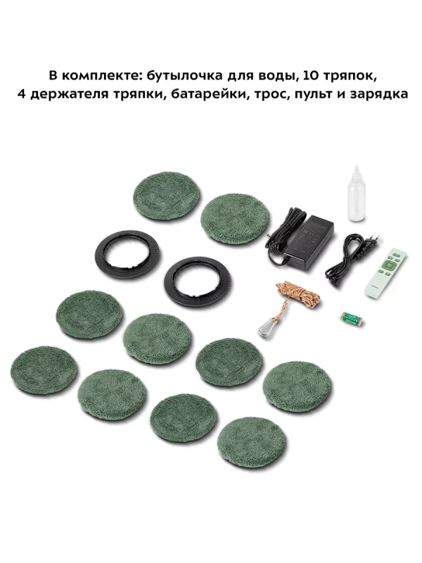 Робот мойщик окон КТ-5189 - 80 Вт