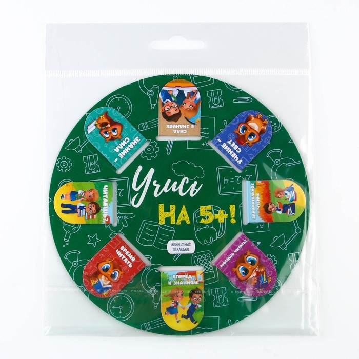 Закладки магнитные для книг, 8 шт  &laquo;Школьные &raquo;