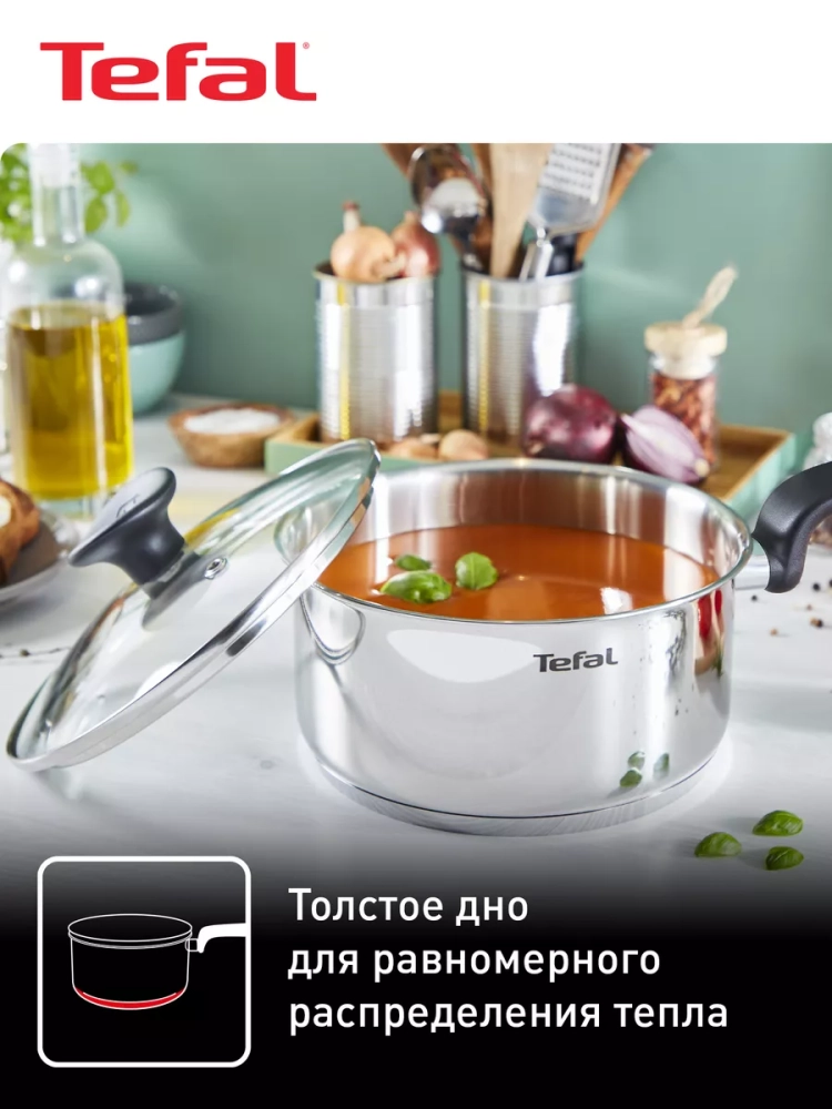 Ковш с крышкой Primary 1,5 л, 16 см, подходит для индукции