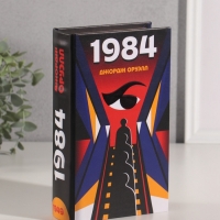 Сейф-книга дерево кожзам "Джордж Оруэлл. 1984" 21х13х5 см
