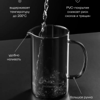 Френч-пресс Заварочный чайник Graphit-600FP, 600 мл