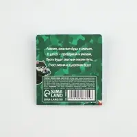 Стикеры-закладки с липким слоем 4 шт, 20 л  "С днем защитника котечества!"