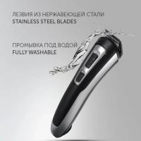 Машинка для стрижки волос и бритья PHC 3019RC Retro