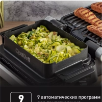 Умный электрогриль Optigrill GC774D30 4в1, 2100 Вт