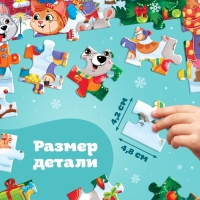 Новый год! Макси-пазлы &laquo;Сказочная история&raquo;, 30 деталей