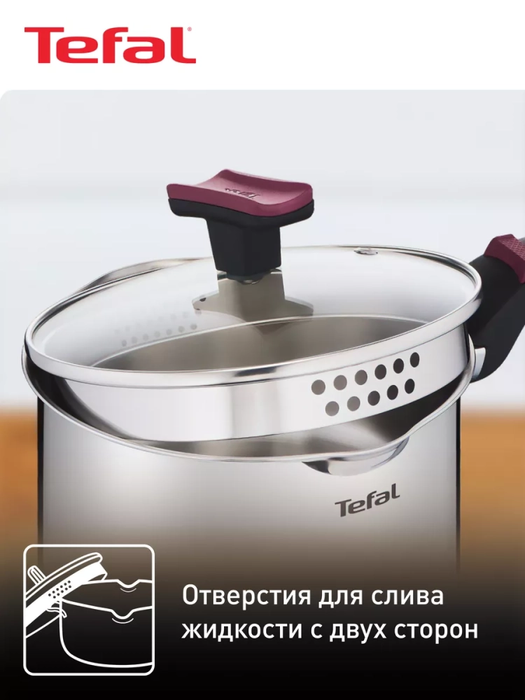 Ковш со стеклянной крышкой Cook & Clip 16 см, 1,5 л