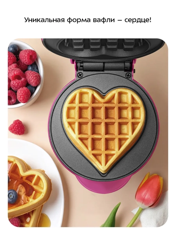 Вафельница электрическая для бельгийских вафель КТ-4626