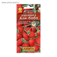 Семена Земляника "Али Баба" ремонтантная, 0,04 г