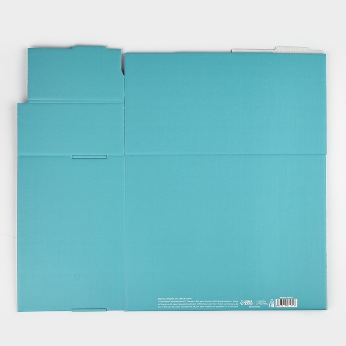 Коробка подарочная складная, упаковка, «Голубая», 31 х 25.5 х 16 см Коробка подарочная складная, упаковка, «Голубая», 31 х 25.5 х 16 см