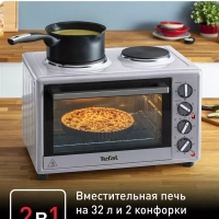 Мини-печь Optimate OF463D30, 3000 Вт