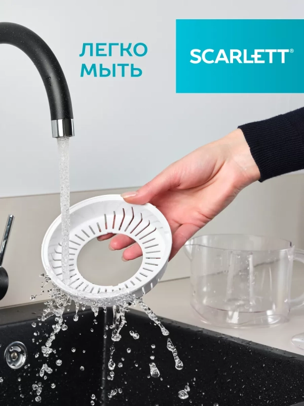 Соковыжималка электрическая для цитрусовых 25 Вт