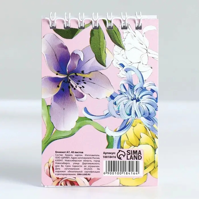 Блокноты в мягкой обложке А7, 40 л на гребне &laquo;Весна&raquo;