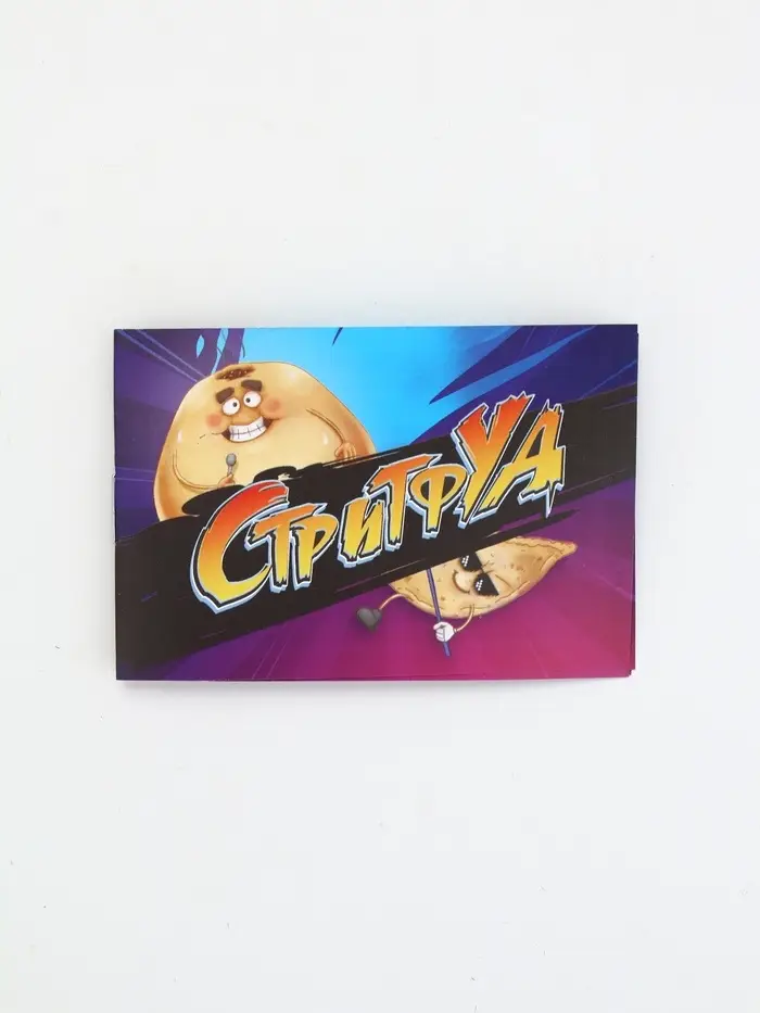 Настольная игра "Стритфуд"