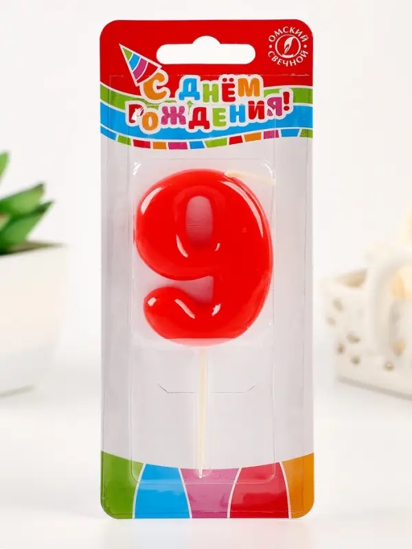 Свеча в торт &laquo;Красная&raquo;, цифра 9