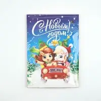 Доска разделочная новогодняя &laquo;С Новым годом!&raquo;, 27.5&times;19.5 см