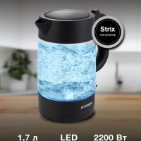 Чайник HYK-G7707 1.7л. 2200Вт графит