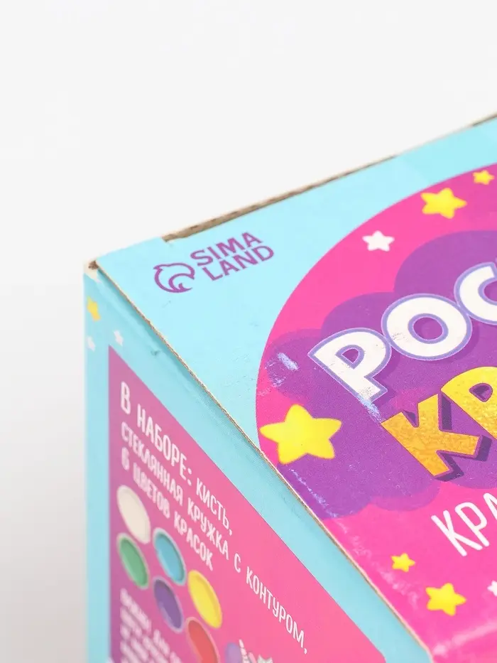 УЦЕНКА Роспись стеклянной кружки красками "Волшебные единороги"