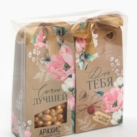 Подарочный набор &laquo;Самой лучшей&raquo;: чай, арахис в шоколадной глазури