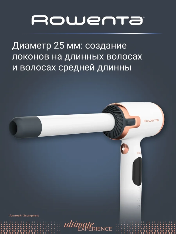 Стайлер для волос Ultimate Experience Air Care CF4310F0