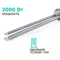 Умный водонагреватель N60 30 л c Wi-Fi