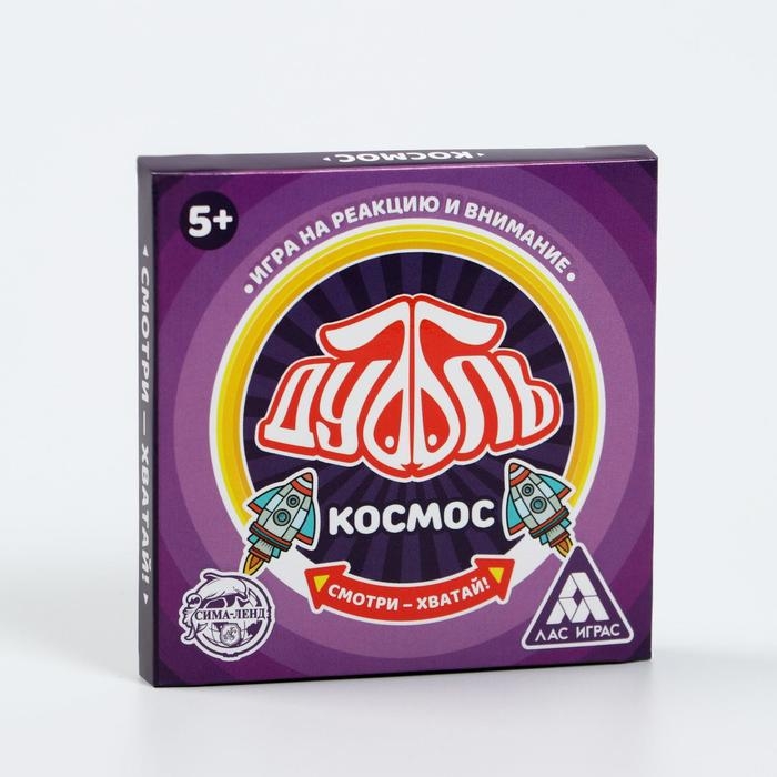 Настольная игра на реакцию и внимание &laquo;Дуббль. Космос&raquo;, 20 карт, 5+