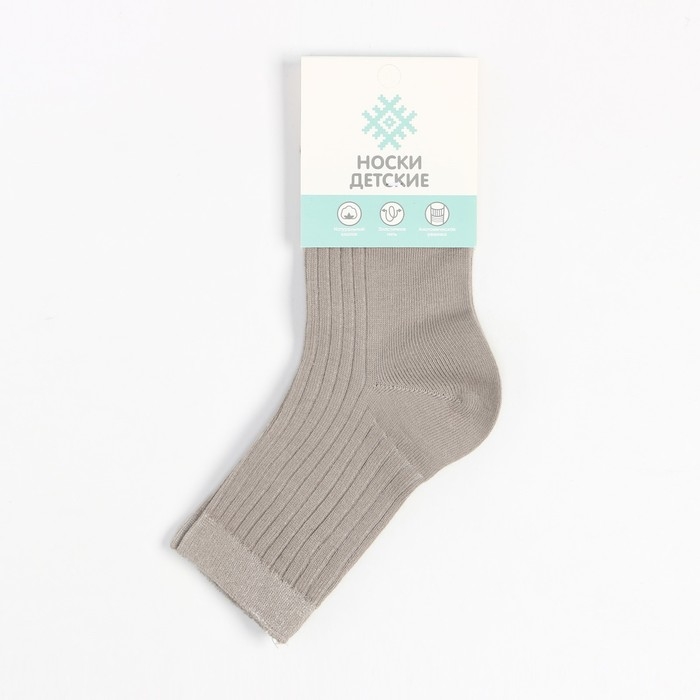 Носки детские KAFTAN "BASIC" р-р 20-22, бежевый