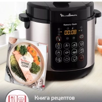 Мультиварка-скороварка Speedy Cook CE222D32, 5 л
