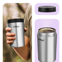 Портативная кофемолка "3 в 1" жерновая КТ-7536 - 18 Вт