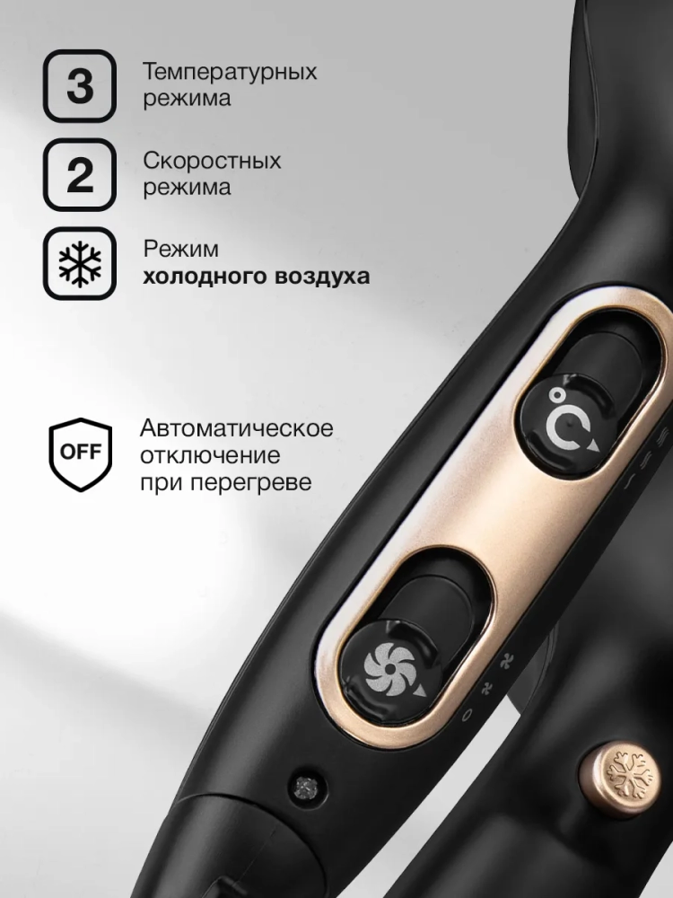 Фен H-HD0767 2000Вт черный