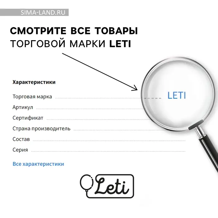 Воздушный шар фольгированный 18", &laquo;Вперёд к знаниям&raquo;, круг