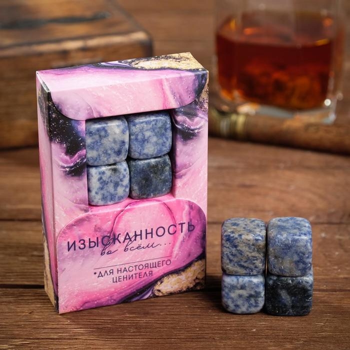 Камни для виски &laquo;Камни в стакане&raquo;, 4 шт