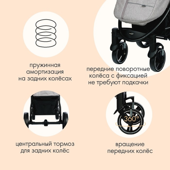 Коляска прогулочная детская MAXIMA (INDIGO), съемный бампер, цвет светло-серый Коляска прогулочная детская MAXIMA (INDIGO), съемный бампер, цвет светло-серый