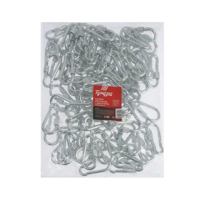 Карабин монтажный с фиксатором ТУНДРА krep, DIN5299D, 6&times;60 мм, оцинкованный