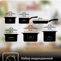 Набор посуды Duetto+ G732SB55, 11 предметов