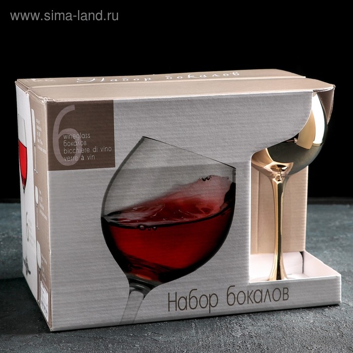 Набор бокалов для вина &laquo;Золото&raquo;, 280 мл, 6 шт, цвет золотой