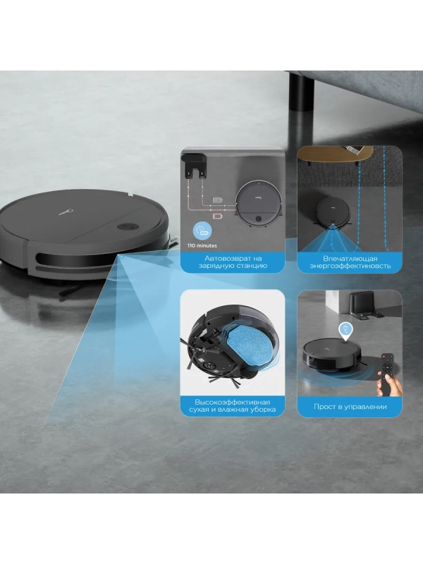 Робот-пылесос VCR04G, сухая и влажная уборка, пульт, серый