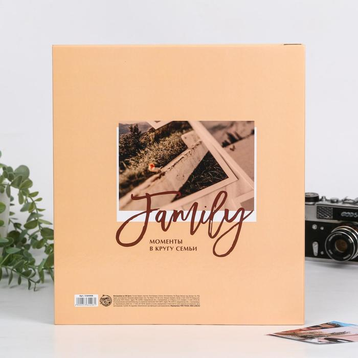 Фотоальбом на 500 фото &laquo;Семья&raquo;