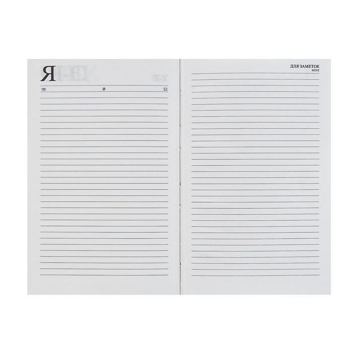 Ежедневник недатированный А5, 160 листов, обложка бумвинил, синий