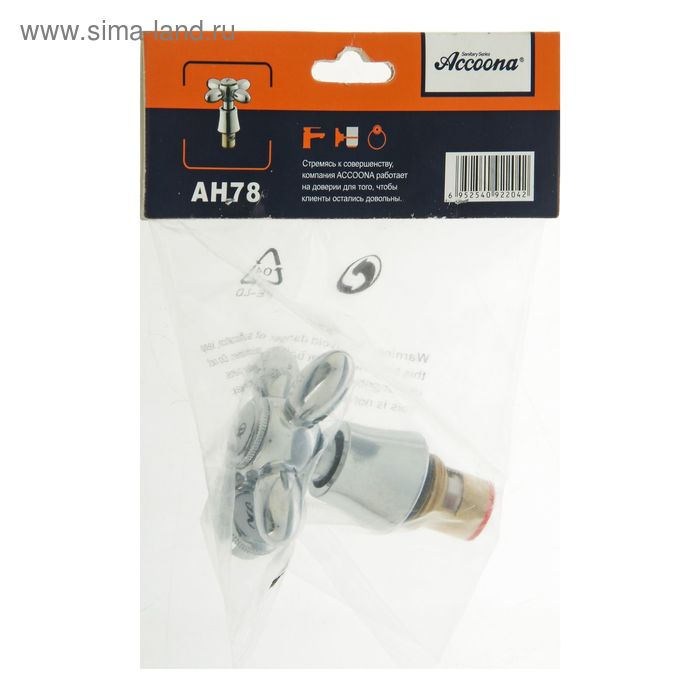 Маховик Accoona AH78, с кран-буксой, хром Маховик Accoona AH78, с кран-буксой, хром