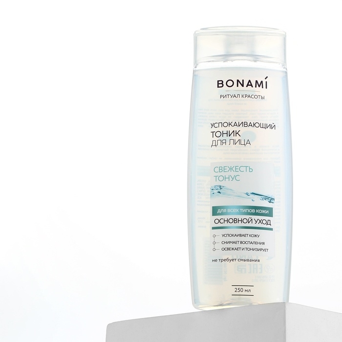 Тоник для лица успокаивающий, свежесть и тонус, для всех типов кожи, 250 мл, BONAMI Тоник для лица успокаивающий, свежесть и тонус, для всех типов кожи, 250 мл, BONAMI