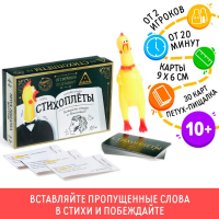 Настольная игра &laquo;Стихоплеты&raquo; с игрушкой-пищалкой, 30 карт, 10+