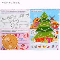 Книжка &laquo;Новый год на ферме. Зимние игры и задания&raquo;, с наклейками, 12 стр.
