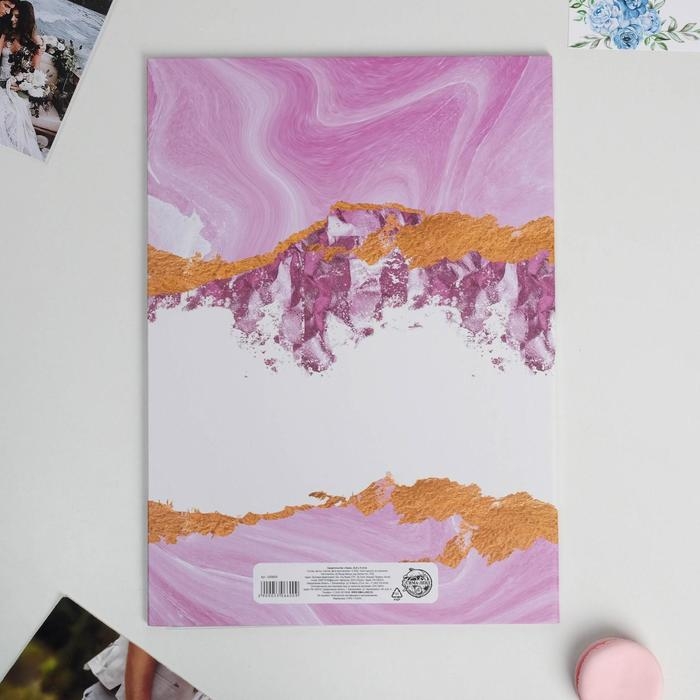 Папка для свидетельства о заключении брака &laquo;Marble Stone&raquo;, А4.