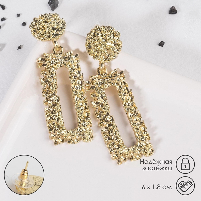 Серьги металл &laquo;Карибы&raquo; прямоугольные, цвет золото