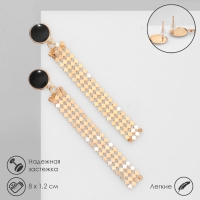 Серьги висячие &laquo;Прямоугольник&raquo; диско, цвет чёрно-золотистый, 8 см